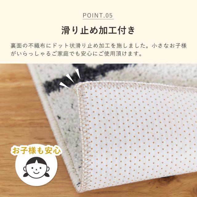 スミノエ SUMINOE ラグ ラグマット カーペット 絨毯 オセロ/ポント 185×185cm Mサイズ 床暖房対応 すべり止め 洗える 日本製_7