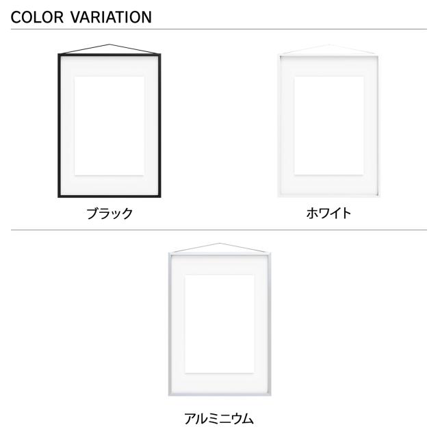 MOEBE ムーベ フレーム 額縁 ポスター フォト 写真 A2 壁掛け 木製 北欧 Frame A2 wood Aluminium FABA2