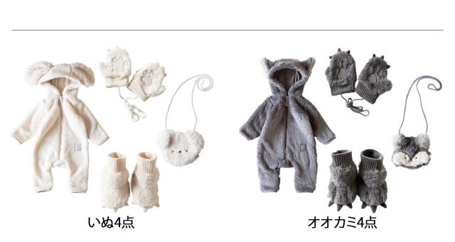 mocmof モクモフ スーツ ブーティー ポシェット ミトン 4点セット ベビー服 子供服 室内靴 ポーチ 小物入れ 手袋 ベビー キッズ_2
