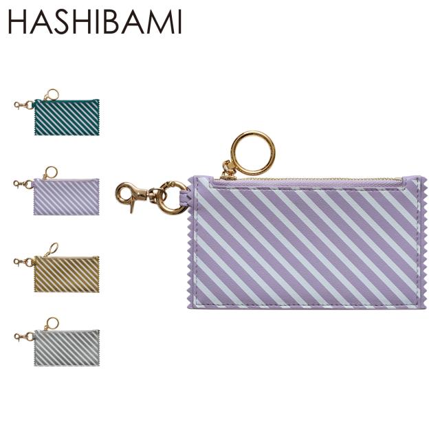 ハシバミ HASHIBAMI 小物入れ ケース ポーチ 財布 小銭入れ ミニ レディース キャンディ フラグメントケース Ha-2506-817
