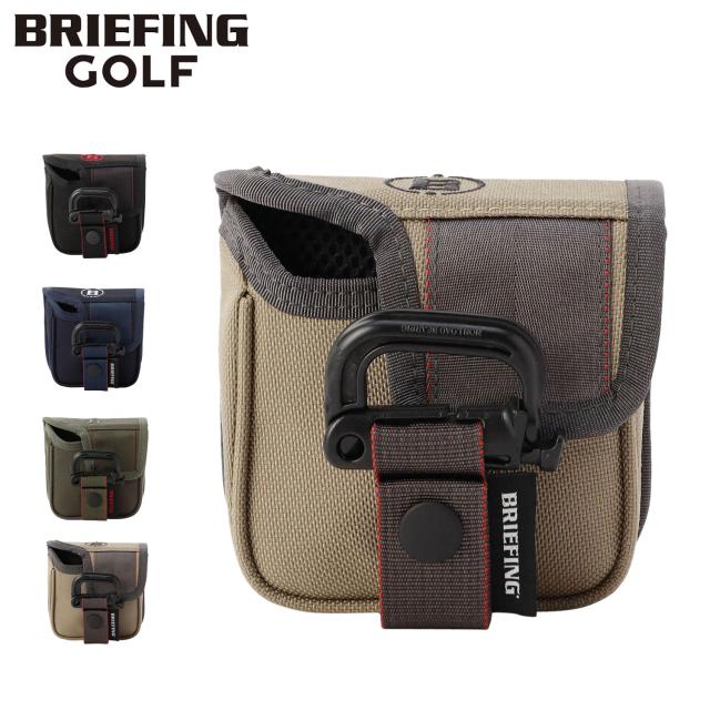 ブリーフィング ゴルフ BRIEFING GOLF ゴルフヘッドカバー パター用カバー メンズ レディース 撥水 耐久 耐摩耗 BRG253G23