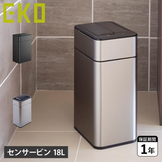 EKO イーケーオー ファントムプロ センサービン ゴミ箱 ダストボックス 18L ふた付き 自動 キッチン ゴミ袋が見えない EK9577