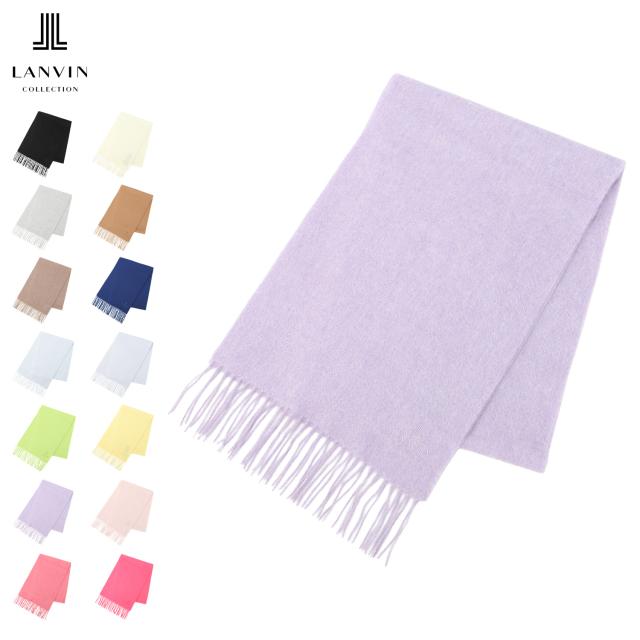 ランバン コレクション LANVIN COLLECTION マフラー ストール スカーフ カシミヤ レディース ウール 防寒 無地 2LV 61121-00