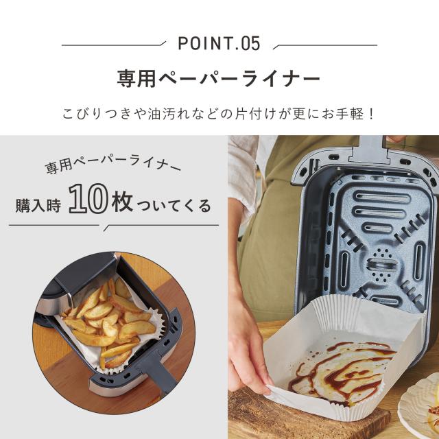 ラッセルホブス　ノンフライヤー　1420JP 3L ラッセルホブス Russell Hobbs エアフライオーブン ノンフライヤー