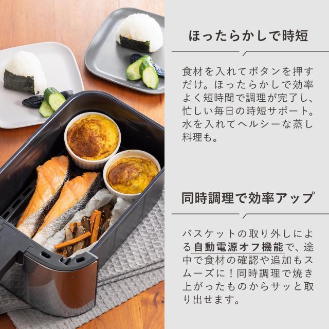ラッセルホブス Russell Hobbs エアフライオーブン ノンフライヤー