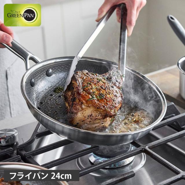 グリーンパン GREENPAN フライパン 24cm IH オーブン 食器洗浄乾燥機対応 ステンレス エーペックス CC010628-104