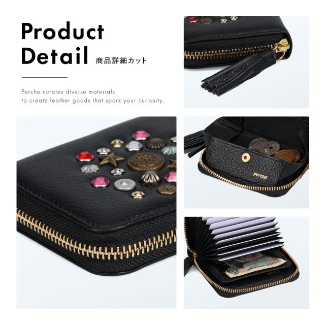 ペルケ perche 財布 二つ折り ミニ カードケース マルチスタッズ