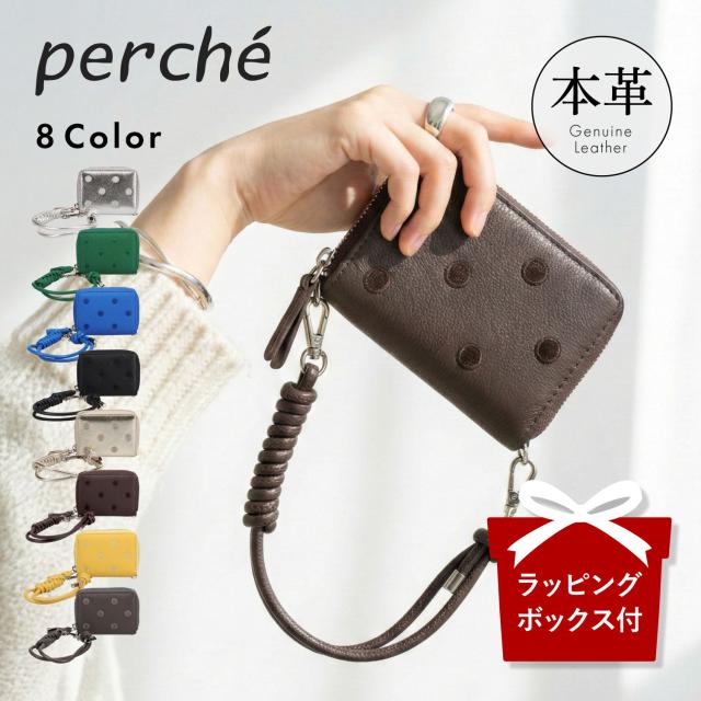 ペルケ perche 財布 二つ折り ミニ財布 カードケース ドット刺繍ジャバラチャームウォレットショルダー レディース 本革 80-06-00140