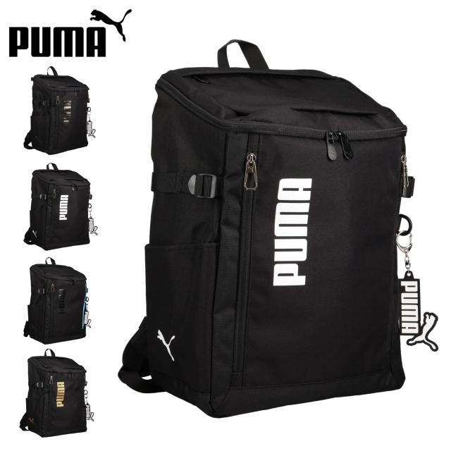 PUMA プーマ リュック バッグ バックパック アクティブ2 メンズ レディース 30L 大容量 軽量 撥水 通学 A4 B4 ACTIVE II J20422