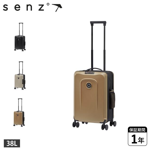 senz センズ スーツケース キャリーケース メンズ レディース 38L 軽量 拡張 Sサイズ SZ-8801-0100