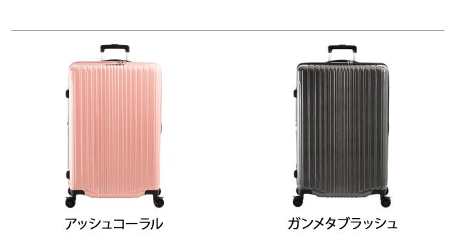 アジアラゲージ Asia Luggage スーツケース キャリーケース メンズ レディース 100L 114L 軽量 ストッパー付き 拡張 大容量 ALI-6060-28W_2
