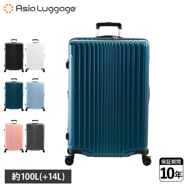 アジアラゲージ Asia Luggage スーツケース キャリーケース メンズ レディース 100L 114L 軽量 ストッパー付き 拡張 大容量 ALI-6060-28W