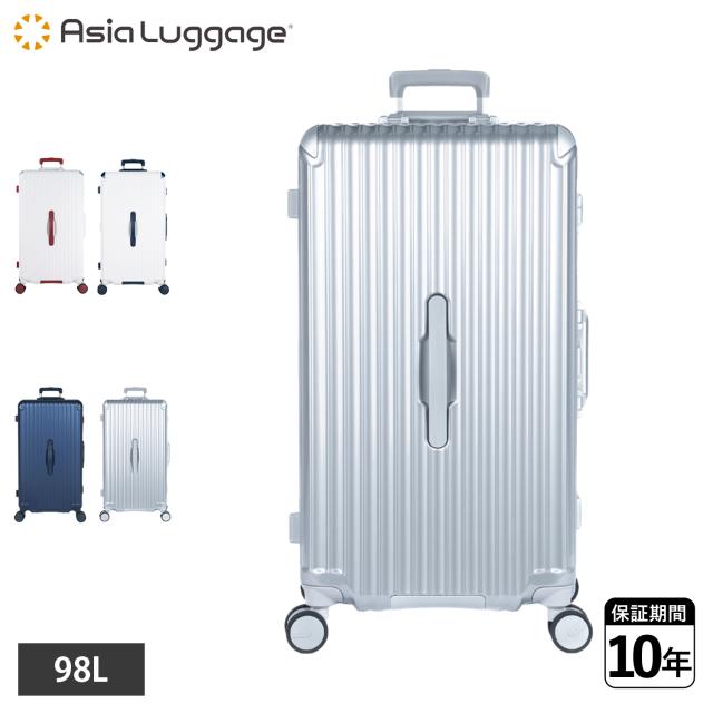 アジアラゲージ Asia Luggage スーツケース キャリーケース メンズ レディース 98L 軽量 ストッパー付き 大容量 GRANMAX GM-056-28