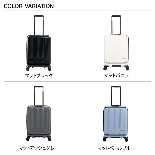 アジアラゲージ Asia Luggage スーツケース キャリーケース メンズ レディース 38L 44L 機内持ち込み 軽量 フロントオープン MX-8011-18W_1