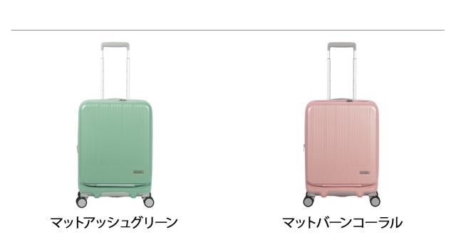 アジアラゲージ Asia Luggage スーツケース キャリーケース メンズ レディース 38L 44L 機内持ち込み 軽量 フロントオープン MX-8011-18W_2