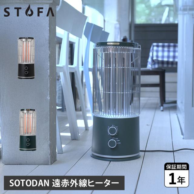 STUFA ストゥーファ ヒーター 遠赤外線ヒーター 電気ストーブ 省エネ 小型 タイマー付き 速暖 防水 STU-1201A