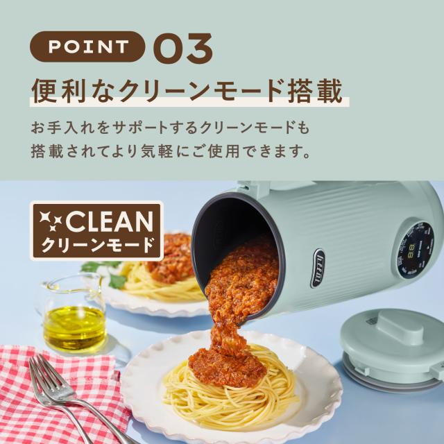 特典付き Toffy トフィー スープメーカー 自動調理ポット ミキサー