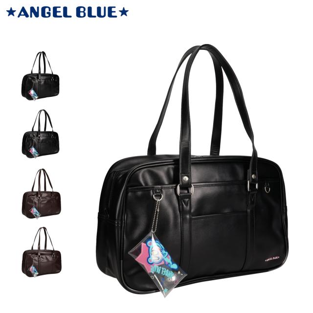 エンジェルブルー ANGEL BLUE バック ボストンバッグ スクールバッグ スクバ レディース A4 軽量 ナカムラ君 ポーチ 付き 合皮 AB001