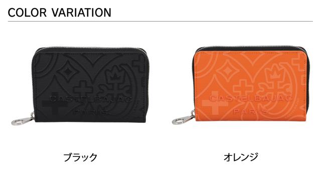 カステルバジャック CASTELBAJAC 財布 二つ折り セミ長財布 メンズ 本革 ラウンドファスナー 小銭入れ 70614_1