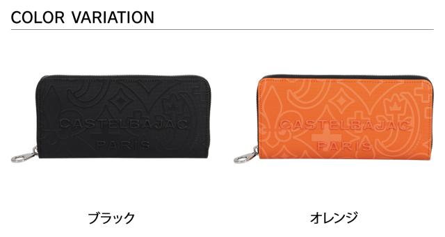 カステルバジャック CASTELBAJAC 財布 長財布 メンズ 本革 ラウンドファスナー 小銭入れあり ミカ 70615_1