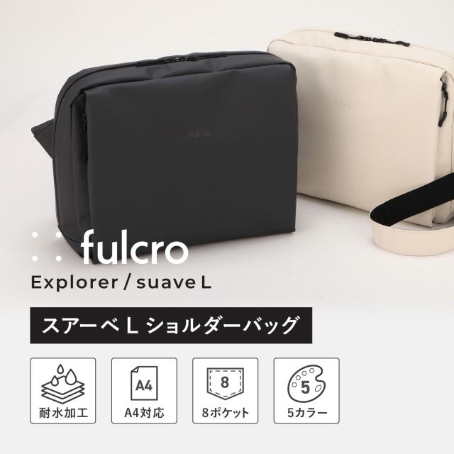 フルクロ fulcro ショルダーバッグ スアーベ L メンズ レディース 13L 斜めがけ 大人 軽量 撥水 SUAVE L fia-3013_3