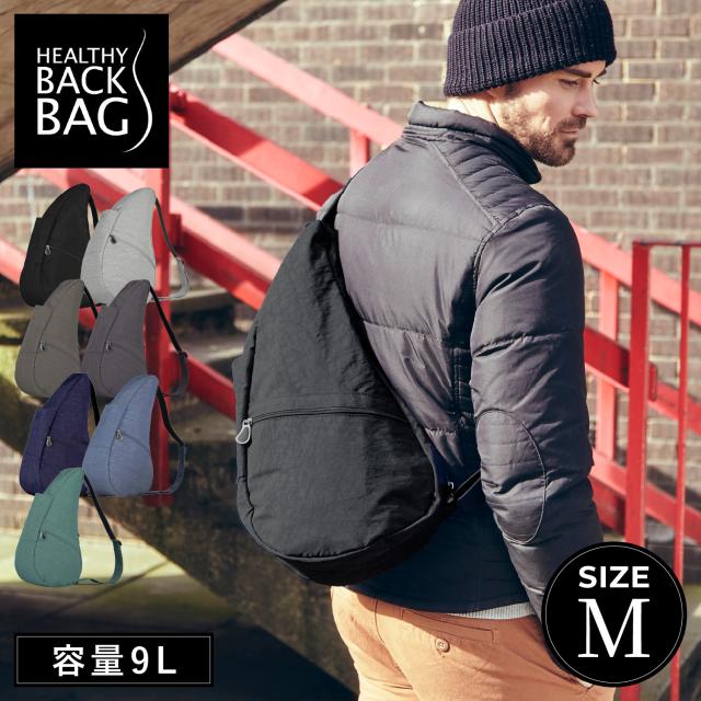 ヘルシーバックバッグ Healthy Back Bag スリングバッグ ボディバッグ ショルダー メンズ レディース 9L 斜めがけ 軽量 撥水 丈夫 M 6304