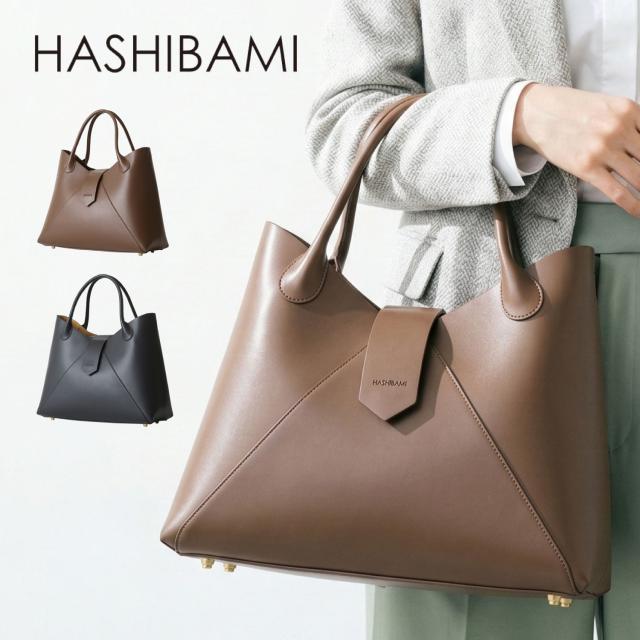 ハシバミ HASHIBAMI ハンドバッグ レディース 本革 A4 レザー フェズ ブラック ダーク ブラウン 黒 Ha-2504-101_1