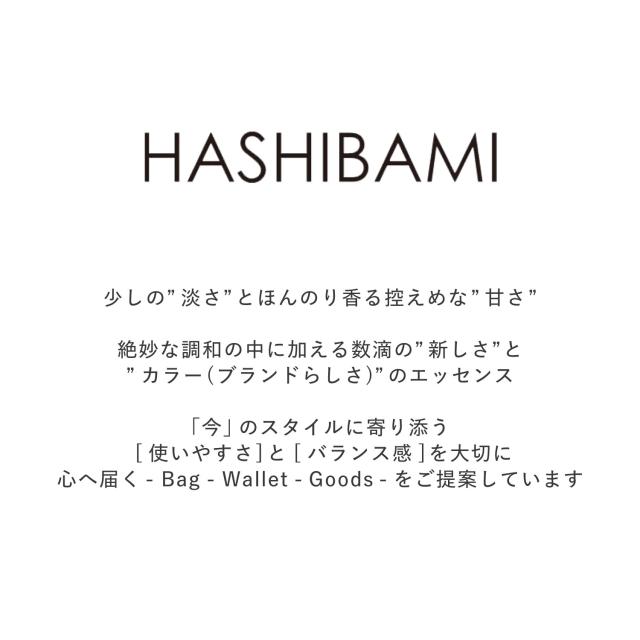 ハシバミ HASHIBAMI ハンドバッグ レディース 本革 A4 レザー フェズ ブラック ダーク ブラウン 黒 Ha-2504-101_2