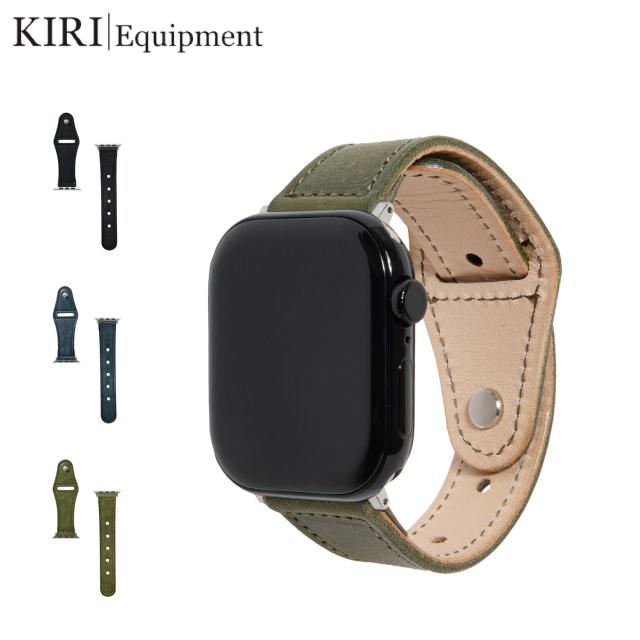 KIRI Equipment キリ イクイップメント アップルウォッチバンド ベルト 替え Aapple Watch 49mm 46mm 45mm 44mm メンズ レディース