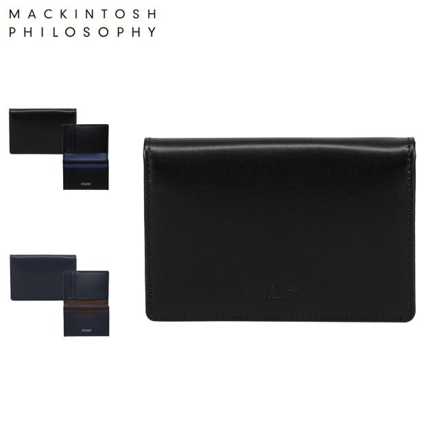 マッキントッシュ フィロソフィー MACKINTOSH PHILOSOPHY 名刺入れ 名入れ メンズ 革 本革 ブラック ネイビー 黒 MAPW-00651