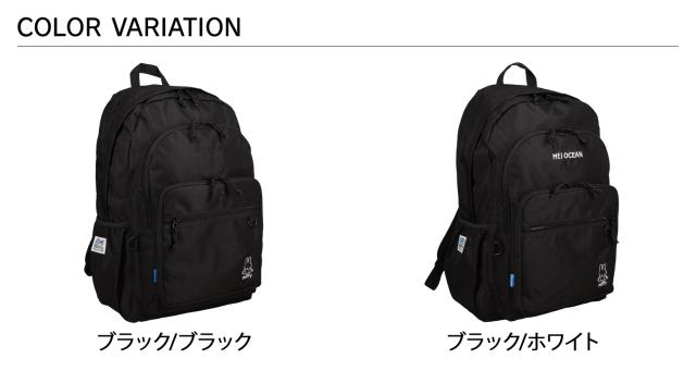 メイ オーシャン MEI OCEAN リュック バッグ バックパック メンズ レディース 31L 大容量 通学 軽量 ブラック ホワイト 黒 白 62123_1