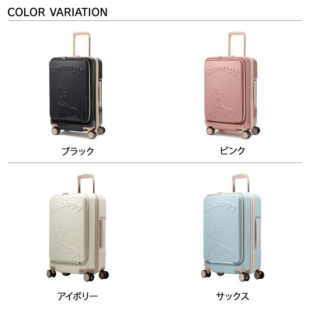 スヌーピー SNOOPY スーツケース キャリーケース キャリーバッグ メンズ レディース 44L Mサイズ ピーナツ コラボ 2SNA7Z-02M_1