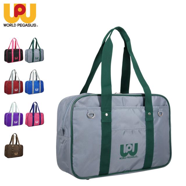 ワールドペガサス WORLDPEGASUS スクバ バック スクールバッグ ボストンバッグ レディース 19L A4 軽量 撥水 ワッペ 女子 WP002