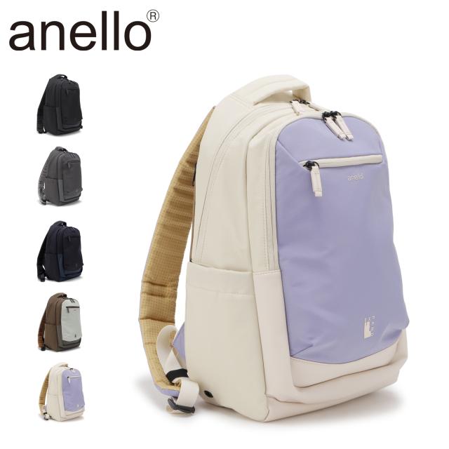 anello アネロ リュック バッグ バックパック ジャスパー メンズ レディース 16L Mサイズ 通学 撥水 大容量 機内持ち込み A4 ATB5144