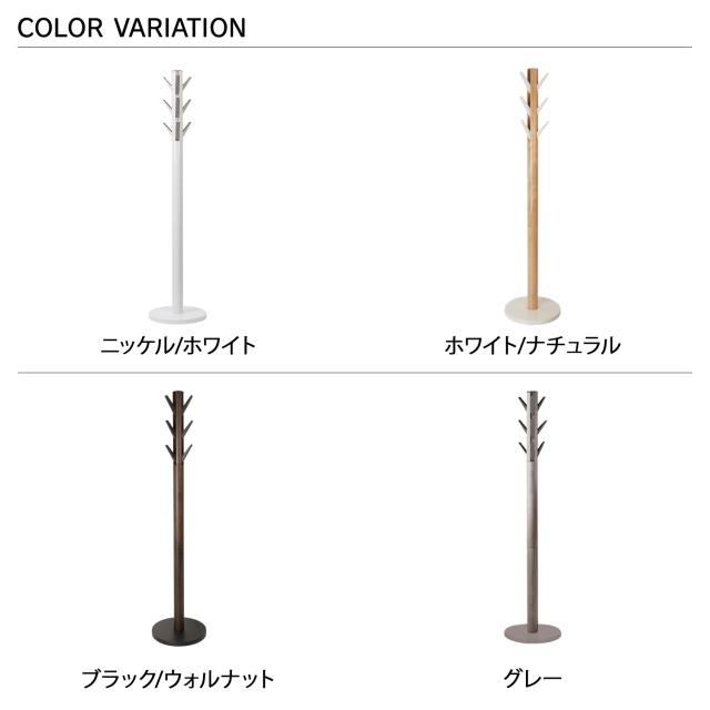 アンブラ umbra コートフック コートハンガー コート掛け フラッパー コートラック フリップ式フック コンパクト 2320361_1
