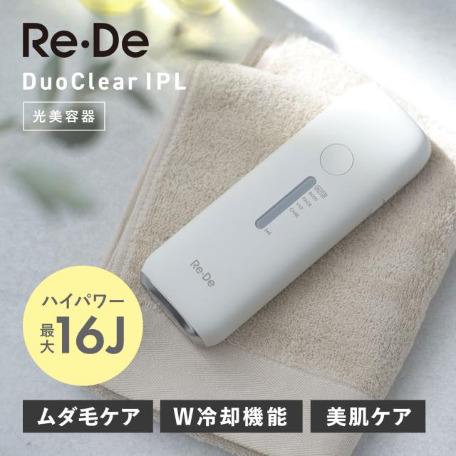 パナソニック 美容器具・美容家電 光エステ ES-WP88 【公式通販】