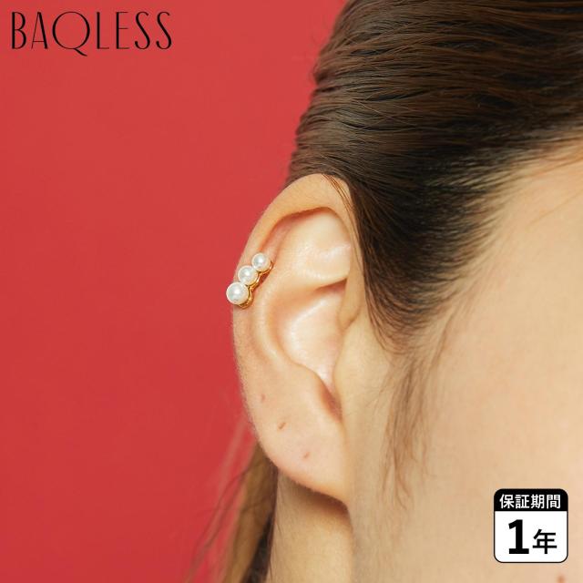Baqless バックレス ピアス スタッドピアス レディース 金属アレルギー キャッチ 落ちない Charisma Glow ゴールド RP-GL-YG