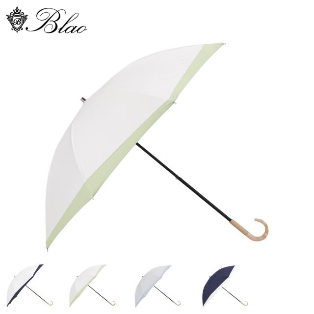 BLAO ブラオ 日傘 雨傘 長傘 晴雨兼用 東レ サマーシールド 変形切継ぎ レディース 50cm 軽量 遮光 1BA 23042