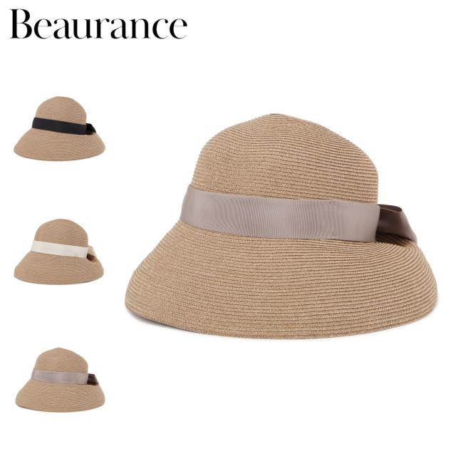 ビューランス Beaurance ハット 帽子 東レ サマーシールド 遮光 遮熱 UVカット レディース 4BHS 24633