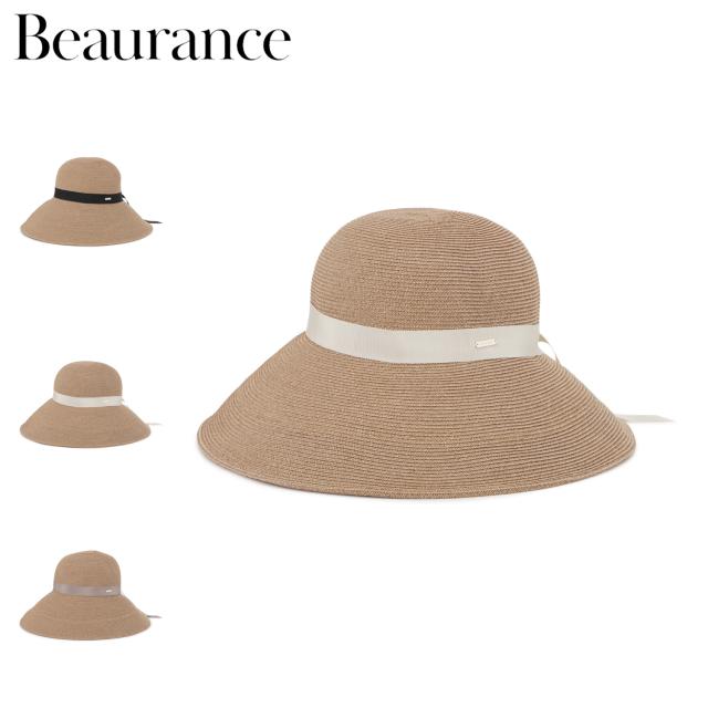 ビューランス Beaurance ハット 帽子 東レ サマーシールド 遮光 遮熱 UVカット レディース 4BHS 25634