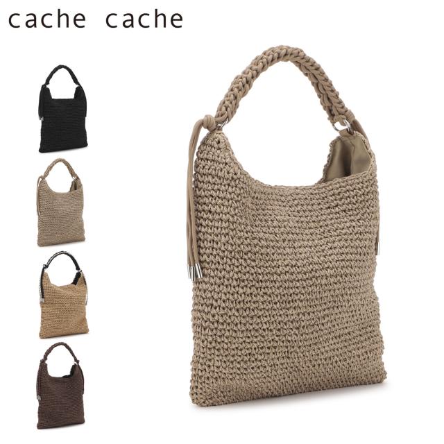 cache cache カシュカシュ 御徒面子 トートバッグ カゴ御徒面子 パラコードハンドルクロッシェトート レディース A4 軽さ 10-00-05400