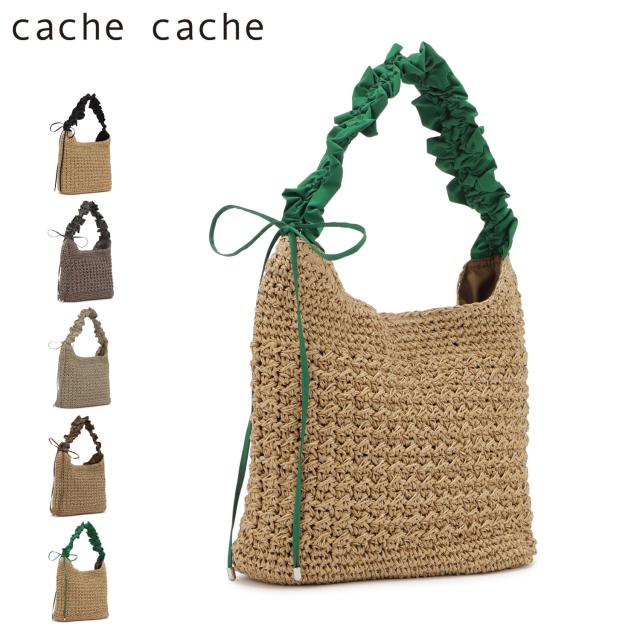 cache cache カシュカシュ バッグ ショルダーバッグ カゴバッグ ドロストフリルハンドル地柄編みトート レディース A4 軽量 10-00-05460
