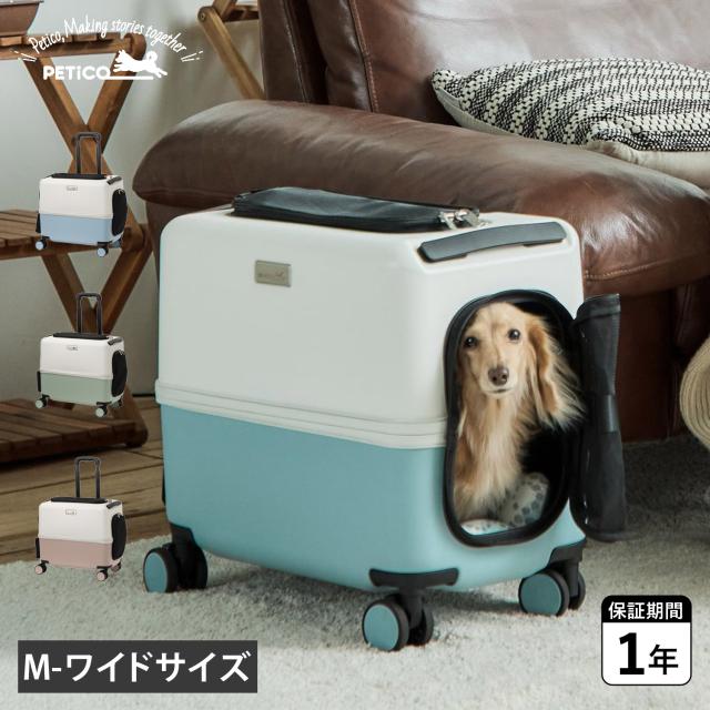 ペチコ PETiCO ペットキャリーカート ペットカート キャスター付き