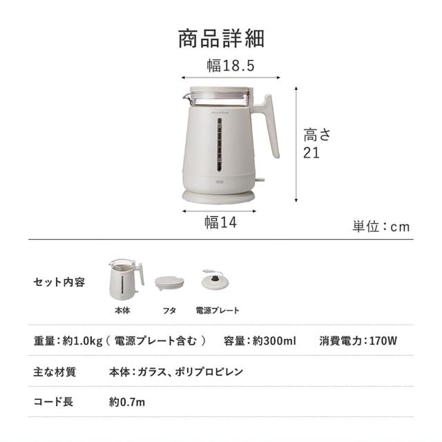 レコルト recolte 電気ケトル ガラス 湯沸かしポット ダブルウォールガラス KETTLE 0.8L 二重構造 RDG-1