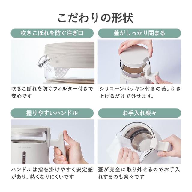 レコルト recolte 電気ケトル ガラス 湯沸かしポット ダブルウォールガラス KETTLE 0.8L 二重構造 RDG-1