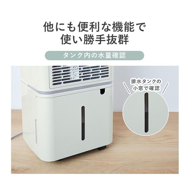 レコルト recolte 除湿器 コンプレッサー式 部屋干し除湿器