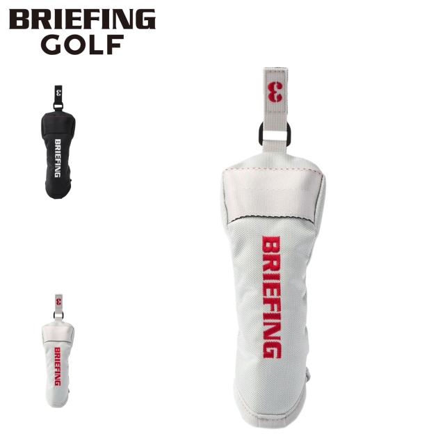 ブリーフィング ゴルフ BRIEFING GOLF ヘッドカバー ユーティリティカバー メンズ レディース 軽量 UTILITY COVER PRO AIR BRG241G42