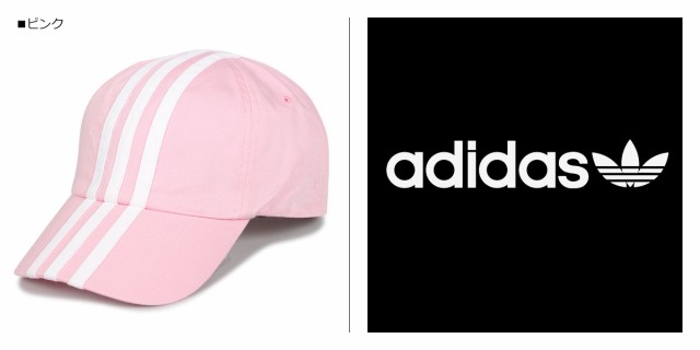 アディダス Adidas キャップ 帽子 ベースボールキャップ メンズ レディース Ads Cm 3st Cap ブラック ホワイト ネイビー ベージュ ピンクの通販はau Pay マーケット スニークオンラインショップ Au Pay マーケット店