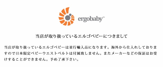 ergobaby positions