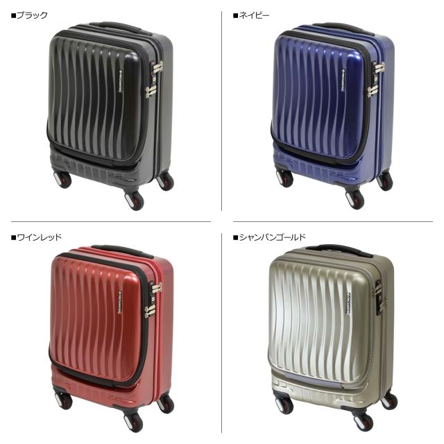フリクエンター FREQUENTER スーツケース キャリーケース キャリー
